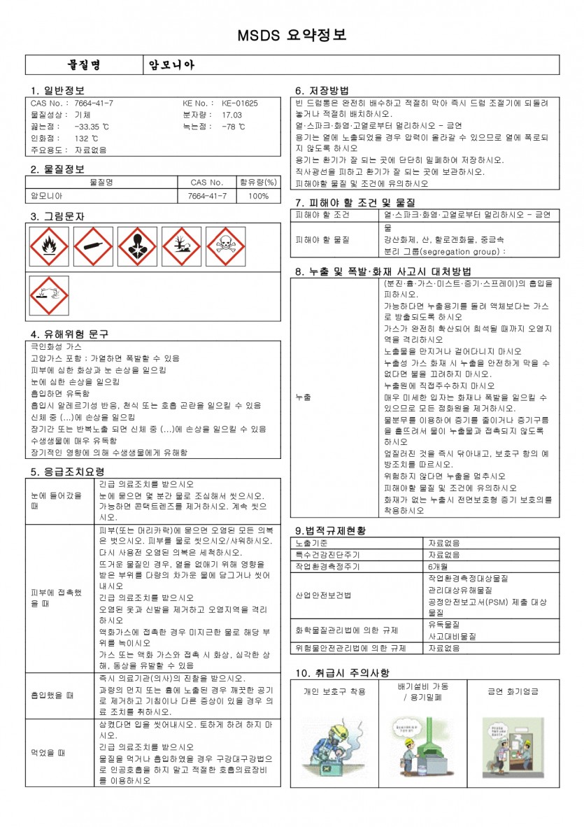 262d64318fc93ffa94ed85a87abe3235_1642402544_9313.jpg