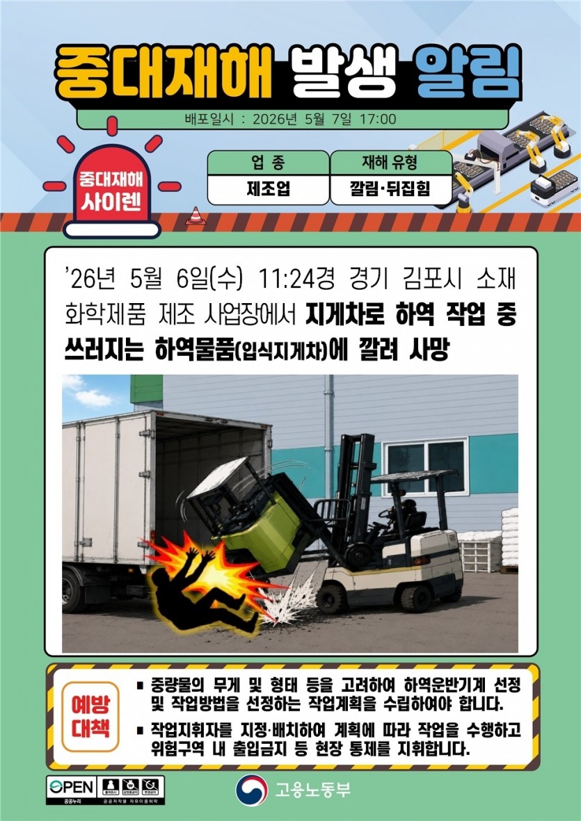 a9a9cfb98820aba7fb09084c7ce22853_1778143506_4958.jpg