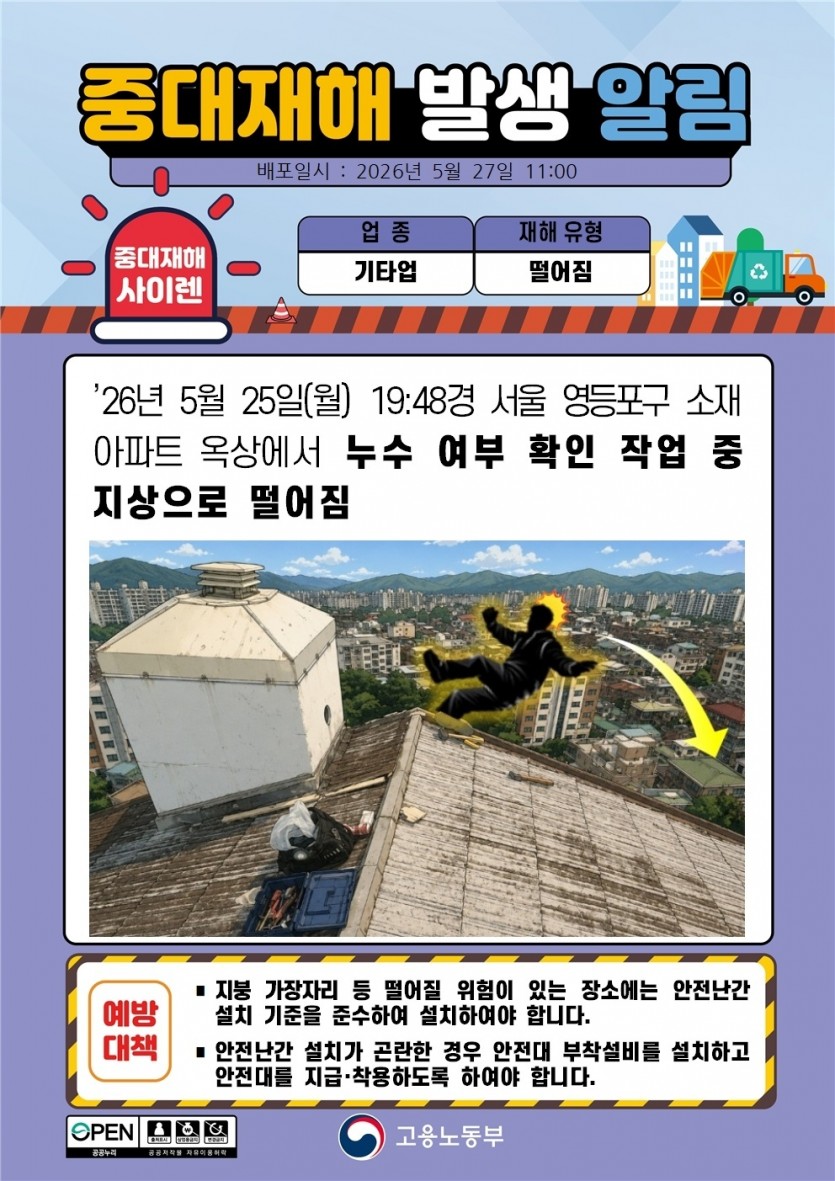 aa64d06f526ebe22bb96c6dcdc1d9a03_1780017405_6788.jpg