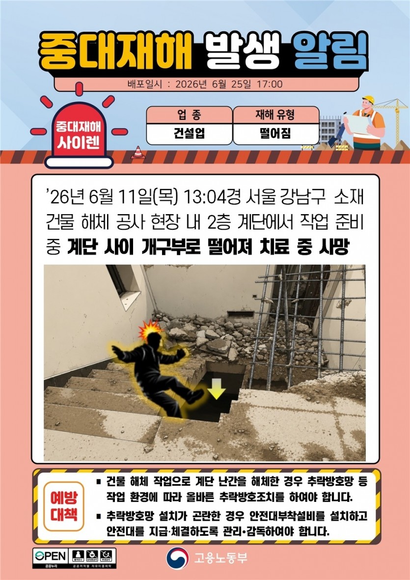 000bbab14725dae4d905f73d7d50bc46_1782374160_3003.jpg
