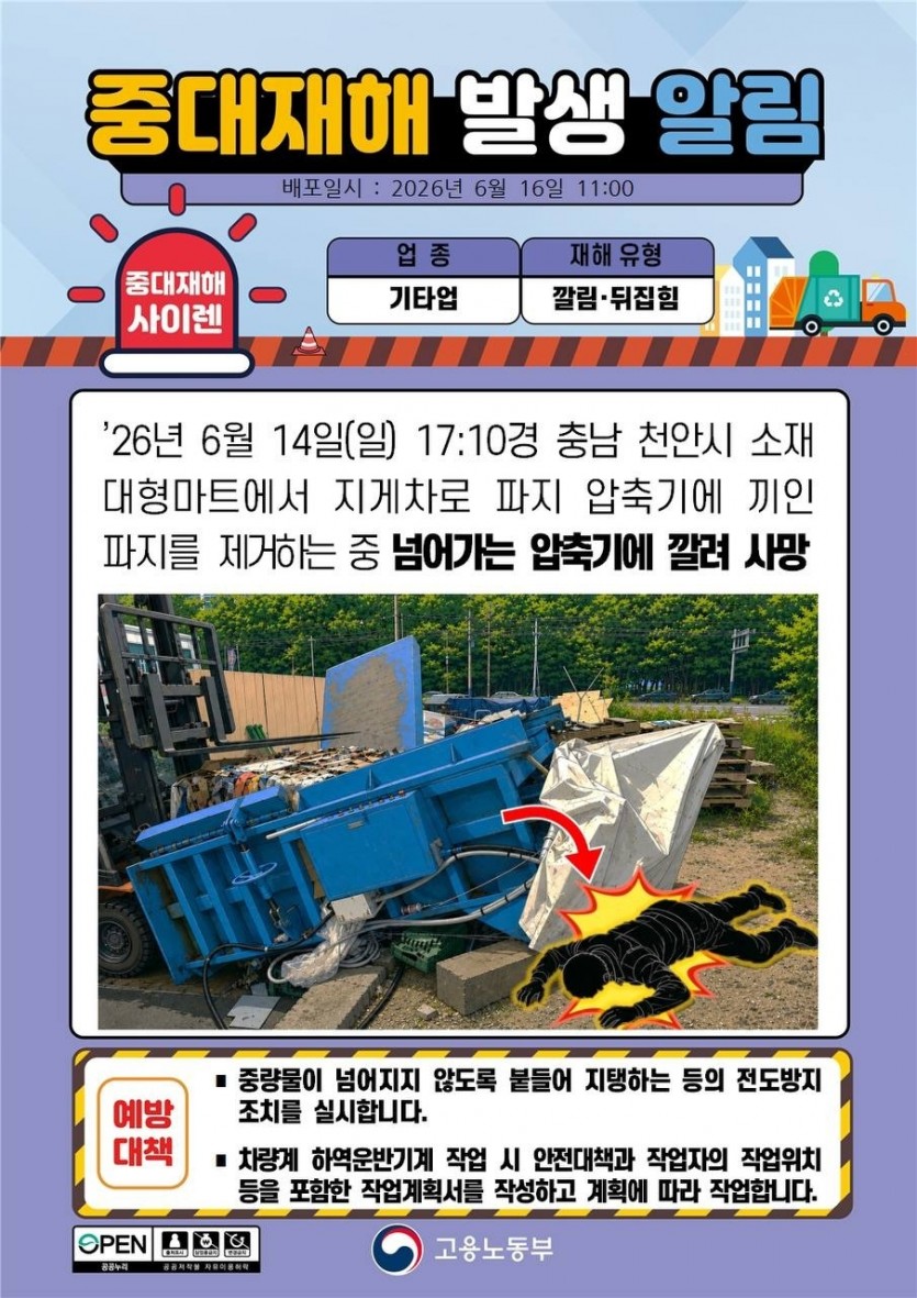 b19bee0646231c27376bec66144f0c89_1781579343_8006.jpg