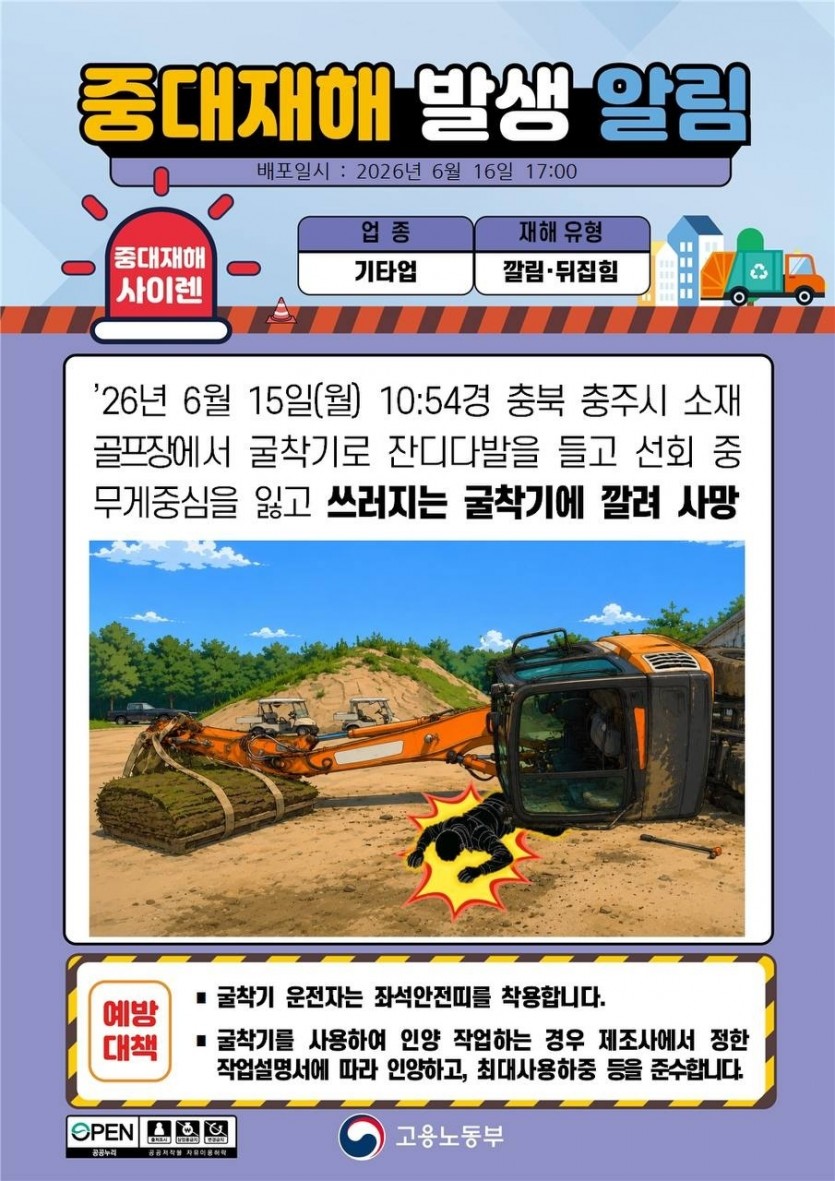b19bee0646231c27376bec66144f0c89_1781598335_4236.jpg